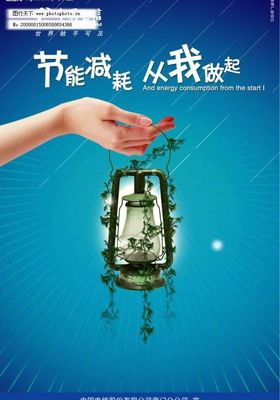 綠色通信新時代 中國電信節(jié)能減排公益廣告