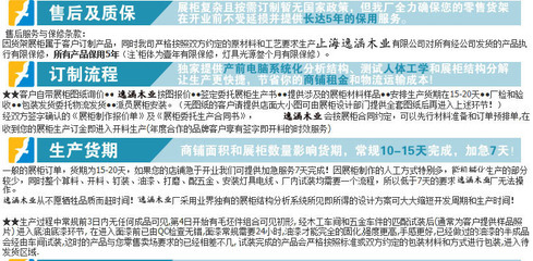 軟件開發與珠寶展柜工藝的融合 上海逸涵木業探索數字化展陳新邊界